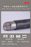 YJV22-3*120+2*70陕西电缆厂价格，西安电线电缆厂，陕西电力电缆