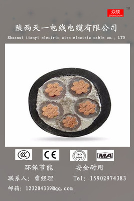 YJV22-3*35+2*16陕西电缆厂价格，西安电线电缆厂，陕西电力电缆