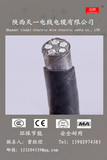 YJV22-3*95+2*50陕西电缆厂价格，西安电线电缆厂，陕西电力电缆