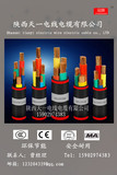 YJV22-3*70+1*35陕西电缆厂价格，西安电线电缆厂，陕西电力电缆